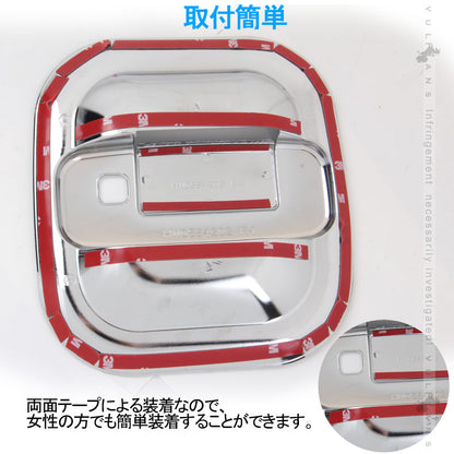 エブリイ/エブリイワゴン DA17V/DA17W ドアプロテクターカバー メッキ仕上げ 8PCS ドアハンドルカバー ドアノブカバー カスタム 外装パーツ EVERY