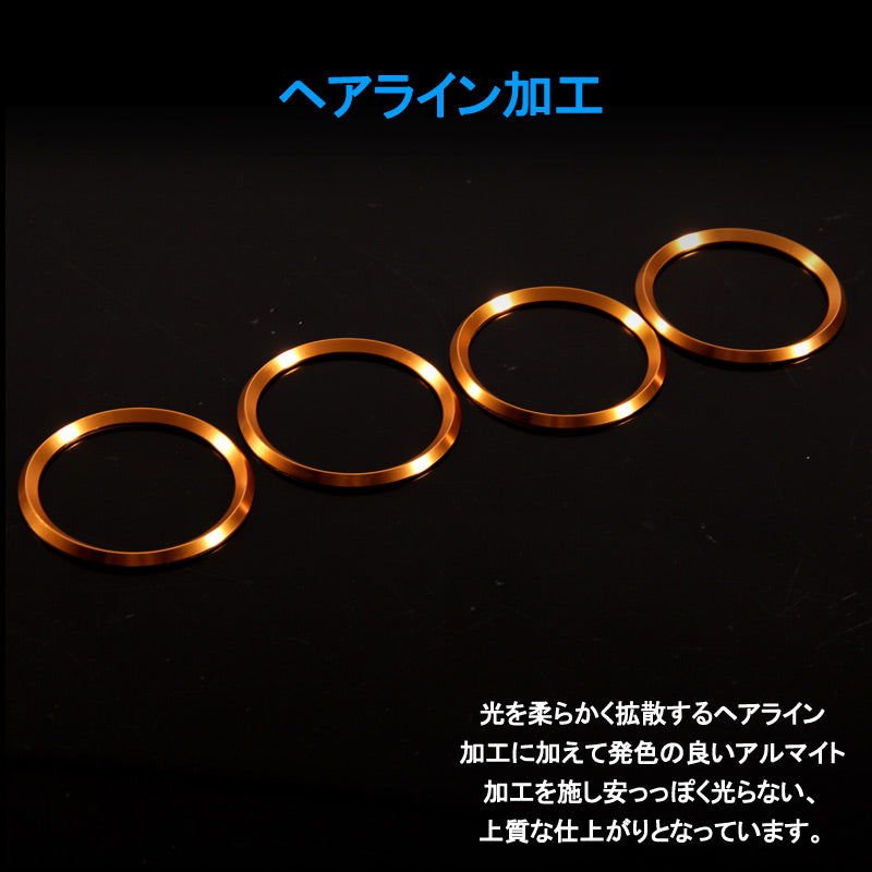 ニッサン/マツダ/スズキ 汎用 アルミ ホイールセンターリング ゴールド 車輪ロゴリング ロゴガーニッシュ 外装 パーツ アクセサリー 4P セレナ C27 CX-5 KF