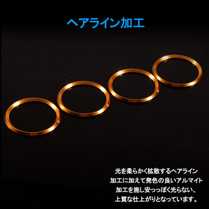 ニッサン/マツダ/スズキ 汎用 アルミ ホイールセンターリング ゴールド 車輪ロゴリング ロゴガーニッシュ 外装 パーツ アクセサリー 4P セレナ C27 CX-5 KF