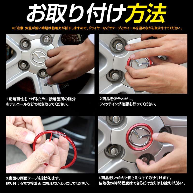 ニッサン/マツダ/スズキ 汎用 アルミ ホイールセンターリング ゴールド 車輪ロゴリング ロゴガーニッシュ 外装 パーツ アクセサリー 4P セレナ C27 CX-5 KF