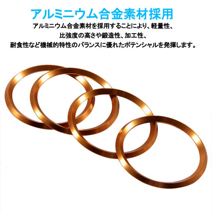 ニッサン/マツダ/スズキ 汎用 アルミ ホイールセンターリング ゴールド 車輪ロゴリング ロゴガーニッシュ 外装 パーツ アクセサリー 4P セレナ C27 CX-5 KF