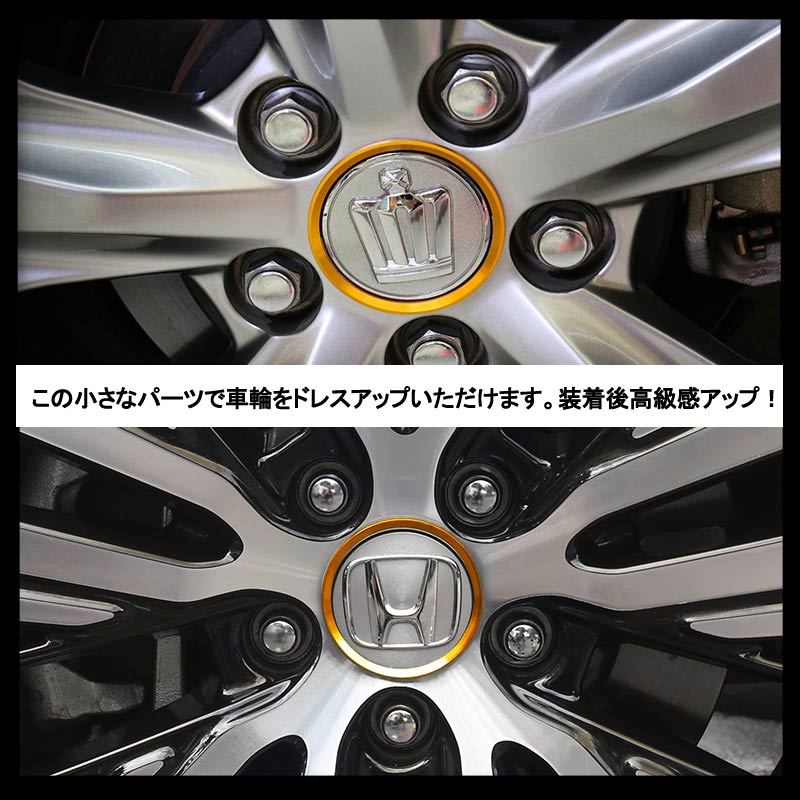トヨタ/ホンダ/スバル/ミツビシ 汎用 アルミ ホイールセンターリング ゴールド 車輪ロゴリング ロゴガーニッシュ 外装パーツ アクセサリー 4P クラウン210 CHR