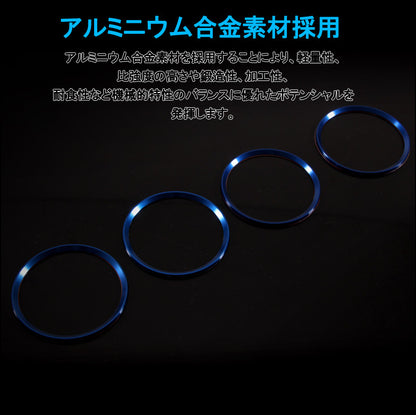 トヨタ/ホンダ/スバル/ミツビシ 汎用 アルミ ホイールセンターリング ブルー 車輪ロゴリング ロゴガーニッシュ 外装 パーツ アクセサリー 4P クラウン210系 CHR
