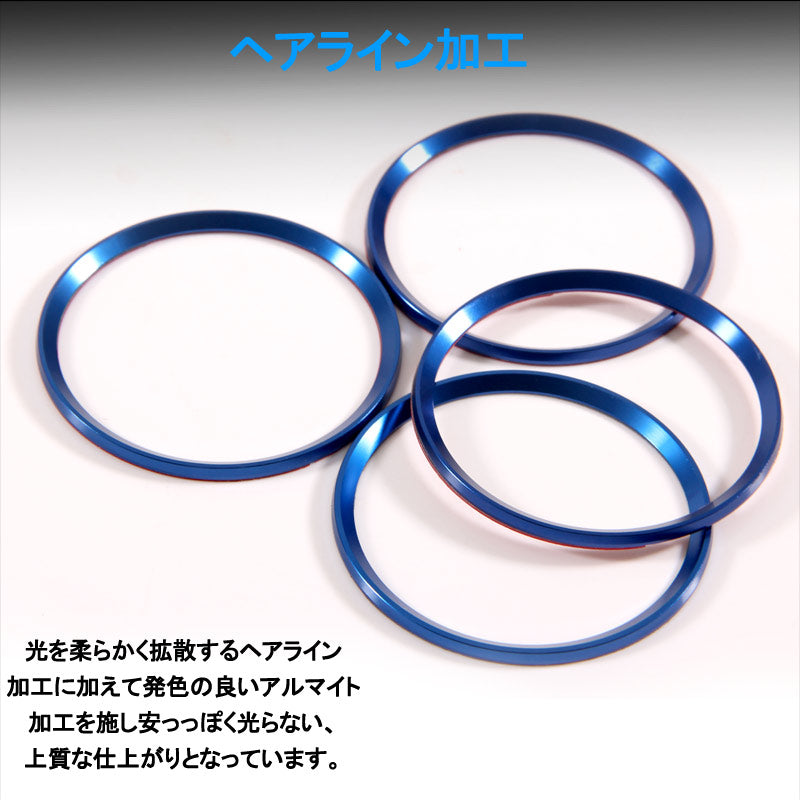 トヨタ/ホンダ/スバル/ミツビシ 汎用 アルミ ホイールセンターリング ブルー 車輪ロゴリング ロゴガーニッシュ 外装 パーツ アクセサリー 4P クラウン210系 CHR