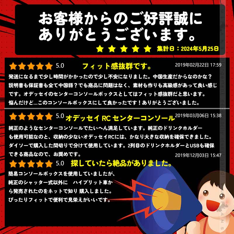 オデッセイ ハイブリット RC1/RC2/RC4 センターコンソールボックス USB対応 新型 コンソールボックス 収納力UP 穴開け不要 カスタム 内装 パーツ アクセサリー