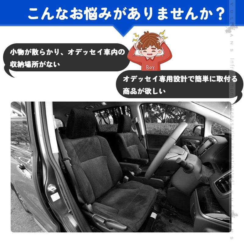 オデッセイ ハイブリット RC1/RC2/RC4 センターコンソールボックス USB対応 新型 コンソールボックス 収納力UP 穴開け不要 カスタム 内装 パーツ アクセサリー
