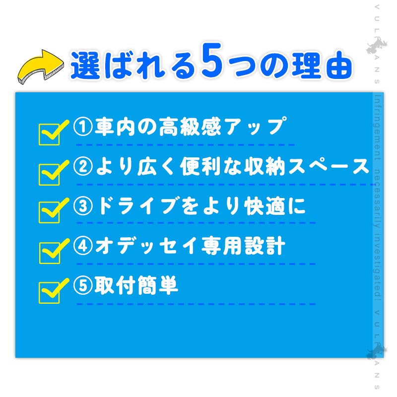 オデッセイ ハイブリット RC1/RC2/RC4 センターコンソールボックス USB対応 新型 コンソールボックス 収納力UP 穴開け不要 カスタム 内装 パーツ アクセサリー