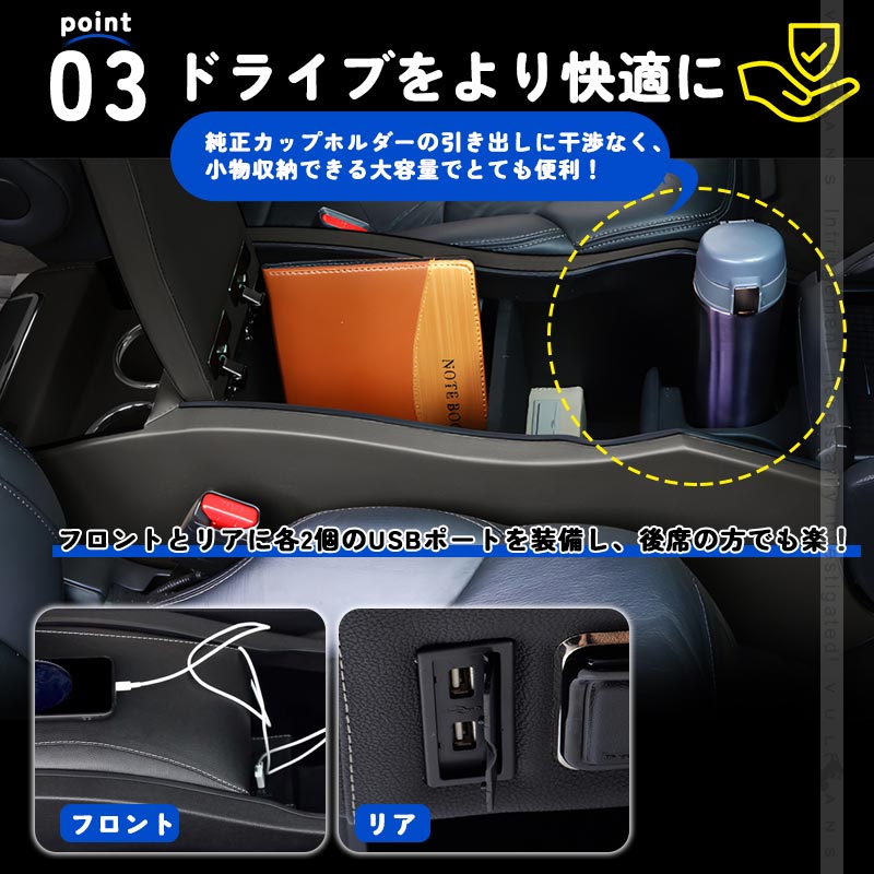 オデッセイ ハイブリット RC1/RC2/RC4 センターコンソールボックス USB対応 新型 コンソールボックス 収納力UP 穴開け不要 カスタム 内装 パーツ アクセサリー