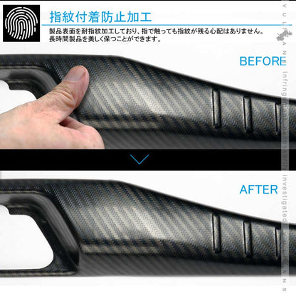 アルファード/ヴェルファイア30系 前期/後期 ラゲッジステップガード カーボン調（食刻加工） SUS304ステンレス製 キッキングプレート ガーニッシュ