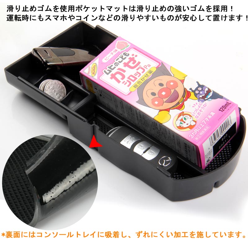 プリウス30系 後期 センターコンソールボックストレイ 収納力UP トレイ下のスペースを活用 カスタム 内装 パーツ 滑り止めゴムマット付 小物収納 PRIUS