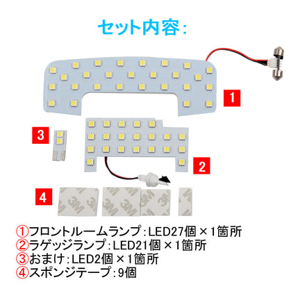 新型 ジムニー JB64W ジムニーシエラ JB74W LEDルームランプセット 3点セット LED50個 ホワイト 3chip SMD ルーム球 ライト 専用工具付き 内装 カスタム パーツ