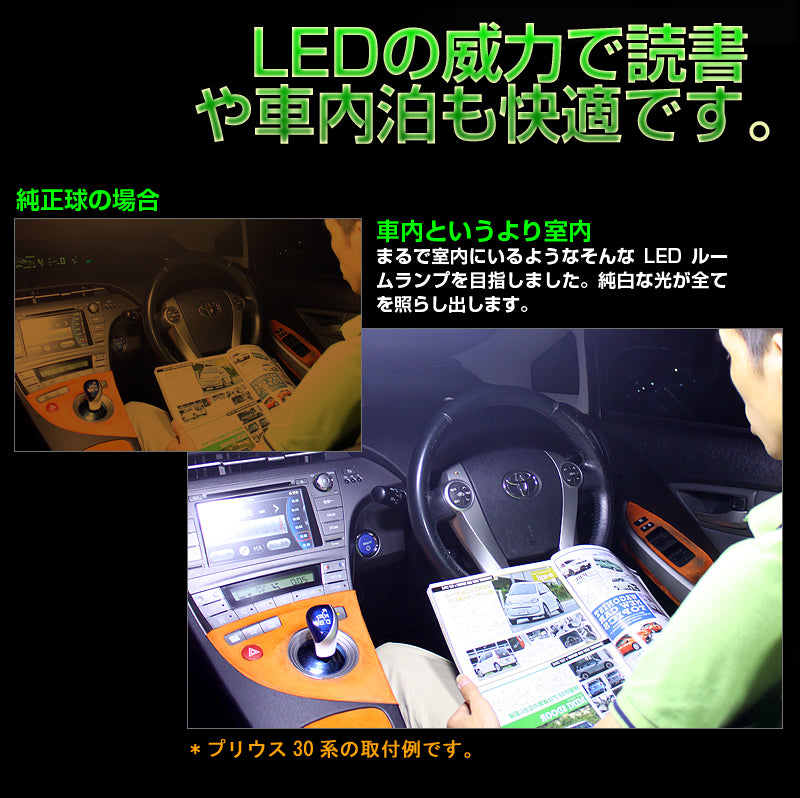 新型スペーシア/スペーシア カスタムMK53S LEDルームランプセット 3点セット 5050SMD ホワイト ルーム球 ライト 専用工具付き 内装 カスタム パーツ SPACIA