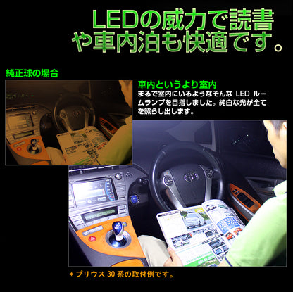 新型スペーシア/スペーシア カスタムMK53S LEDルームランプセット 3点セット 5050SMD ホワイト ルーム球 ライト 専用工具付き 内装 カスタム パーツ SPACIA