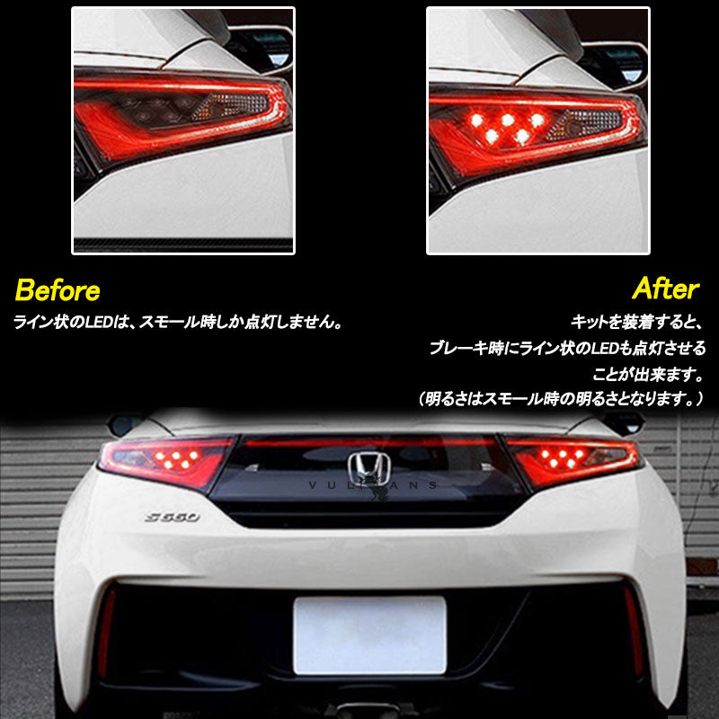 ホンダ S660 JW5 ブレーキランプ4灯化キット テールランプ4灯化キット カプラーオン 全灯化で視認性UP 2PCS リフレクター ブレーキランプ 取付簡単 電装 パーツ