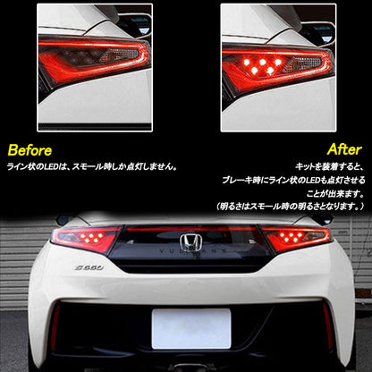 ホンダ S660 JW5 ブレーキランプ4灯化キット テールランプ4灯化キット カプラーオン 全灯化で視認性UP 2PCS リフレクター ブレーキランプ 取付簡単 電装 パーツ