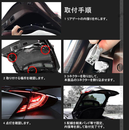 ホンダ S660 JW5 ブレーキランプ4灯化キット テールランプ4灯化キット カプラーオン 全灯化で視認性UP 2PCS リフレクター ブレーキランプ 取付簡単 電装 パーツ