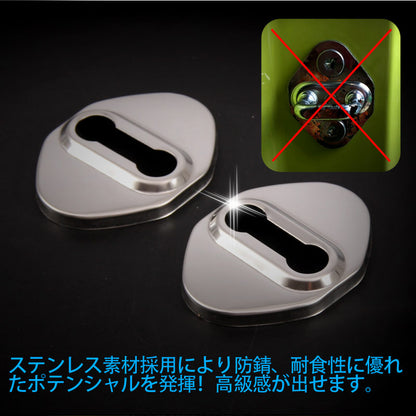 新型ジムニー JB64W/JB74W ステンレス ドアストライカーカバー 2PCS ドアロックカバー メッキ カスタム パーツ 内装アクセサリー 汚れ、錆防止 JIMNY