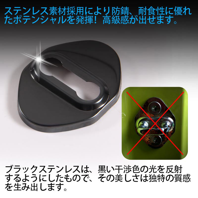 新型ジムニー JB64W/JB74W ブラックステン ドアストライカーカバー 2PCS ドアロックカバー メッキ カスタム パーツ 内装アクセサリー 汚れ 錆防止 JIMNY