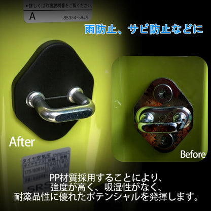 新型ジムニー JB64W/JB74W ドアストライカーカバー＆ドアヒンジカバーセット 4PCS ドアストッパーカバー カスタム パーツ 内装 アクセサリー 錆防止 JIMNY