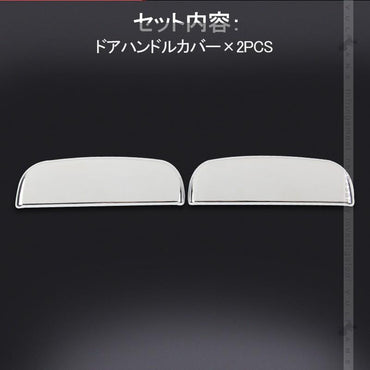 新型ジムニー JB64W/JB74W ドアハンドルカバー 2PCS メッキ仕上げ ドアハンドルプロテクター ガード ドアノブカバー 外装 パーツ カスタム JIMNY