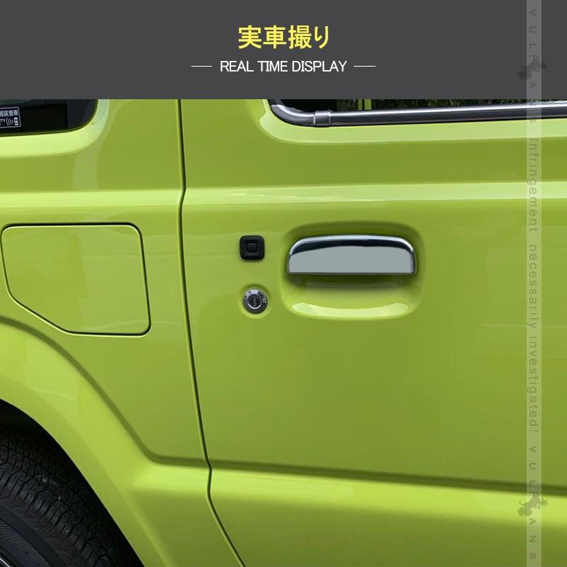 新型ジムニー JB64W/JB74W ドアハンドルカバー 2PCS メッキ仕上げ ドアハンドルプロテクター ガード ドアノブカバー 外装 パーツ カスタム JIMNY