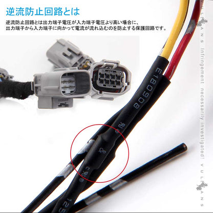 アルファード/ヴェルファイア30系 後期 LEDリフレクター電源取り出しキット 逆流電流防止機能内蔵 2本 カプラーオン テールランプ LEDリフレクター パーツ 電装