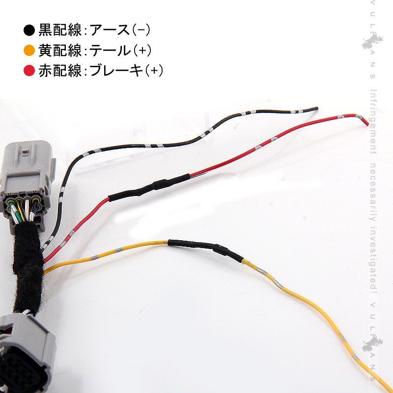 アルファード/ヴェルファイア30系 後期 LEDリフレクター電源取り出しキット 逆流電流防止機能内蔵 2本 カプラーオン テールランプ LEDリフレクター パーツ 電装