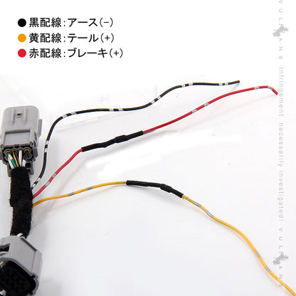 アルファード/ヴェルファイア30系 後期 LEDリフレクター電源取り出しキット 逆流電流防止機能内蔵 2本 カプラーオン テールランプ LEDリフレクター パーツ 電装