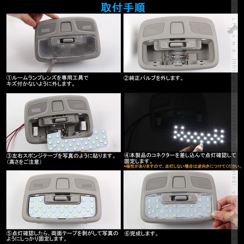 クラウンアスリート 210系 LEDルームランプセット 7点セット 取付工具付き LED101個 ホワイト LEDバルブ ランプ ルーム球 内装 パーツ カスタム エアロ CROWN