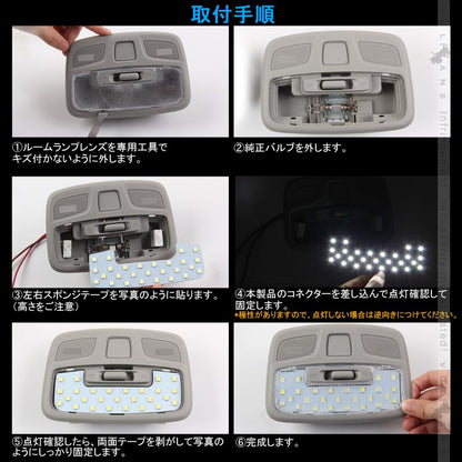クラウンアスリート 210系 LEDルームランプセット 7点セット 取付工具付き LED101個 ホワイト LEDバルブ ランプ ルーム球 内装 パーツ カスタム エアロ CROWN
