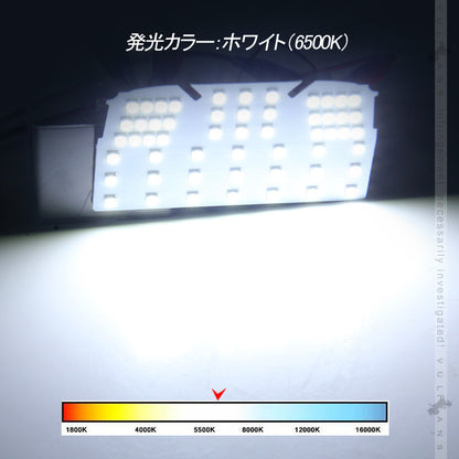クラウンアスリート 210系 LEDルームランプセット 7点セット 取付工具付き LED101個 ホワイト LEDバルブ ランプ ルーム球 内装 パーツ カスタム エアロ CROWN