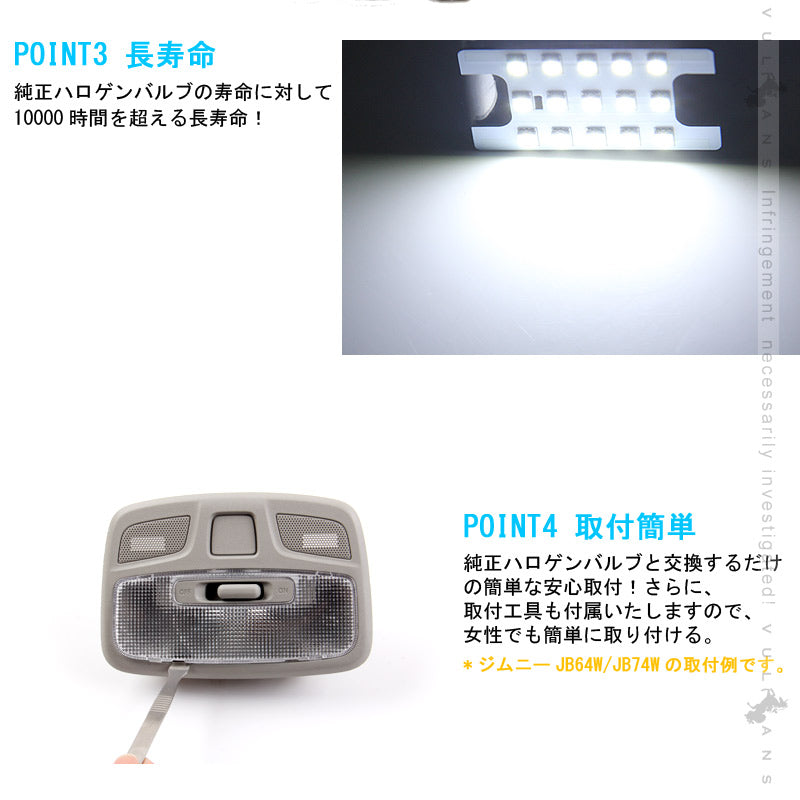 クラウンアスリート 210系 LEDルームランプセット 7点セット 取付工具付き LED101個 ホワイト LEDバルブ ランプ ルーム球 内装 パーツ カスタム エアロ CROWN