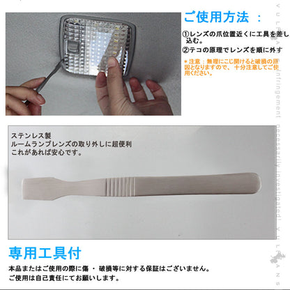 クラウンアスリート 210系 LEDルームランプセット 7点セット 取付工具付き LED101個 ホワイト LEDバルブ ランプ ルーム球 内装 パーツ カスタム エアロ CROWN