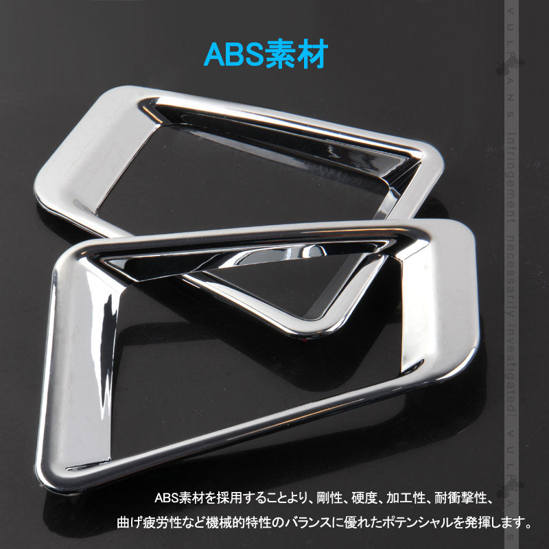 新型ジムニー JB64W フォグカバー メッキ仕上げ フォグランプカバー ガーニッシュ ライトカバー 2PCS SUZUKI ジムニ― JB64 外装パーツ アクセサリーカスタム