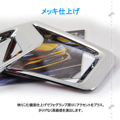 新型ジムニー JB64W フォグカバー メッキ仕上げ フォグランプカバー ガーニッシュ ライトカバー 2PCS SUZUKI ジムニ― JB64 外装パーツ アクセサリーカスタム