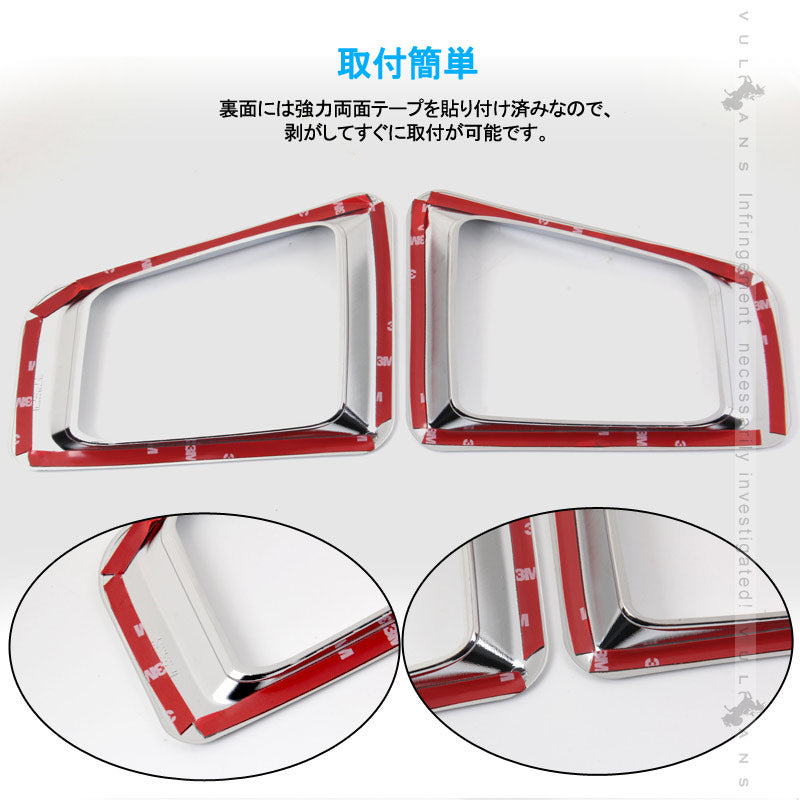 新型ジムニー JB64W フォグカバー メッキ仕上げ フォグランプカバー ガーニッシュ ライトカバー 2PCS SUZUKI ジムニ― JB64 外装パーツ アクセサリーカスタム