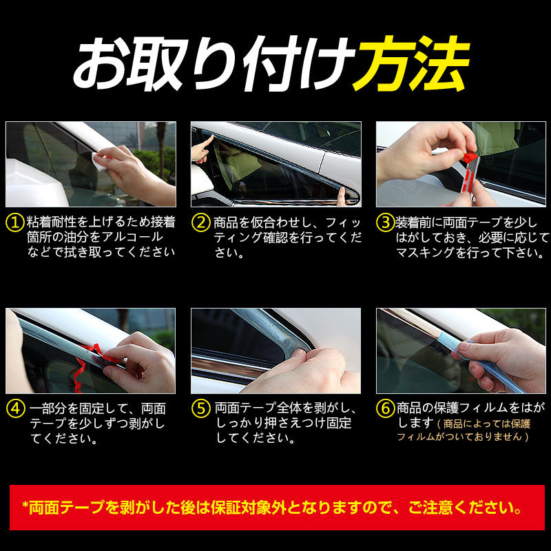 新型ジムニー JB64W フォグカバー メッキ仕上げ フォグランプカバー ガーニッシュ ライトカバー 2PCS SUZUKI ジムニ― JB64 外装パーツ アクセサリーカスタム