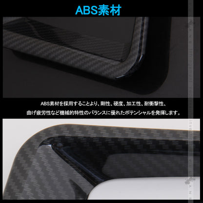新型ジムニー JB64W フォグカバー カーボン調 フォグランプカバー ガーニッシュ ライトカバー 2PCS 外装 パーツ アクセサリー カスタム JIMNY ジムニ― JB64