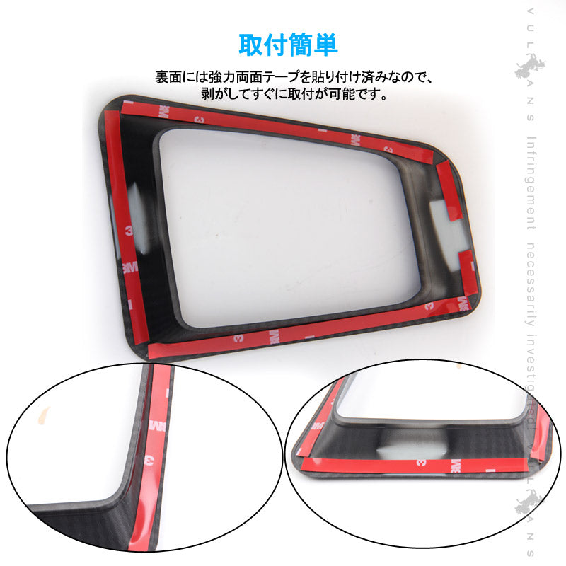 新型ジムニー JB64W フォグカバー カーボン調 フォグランプカバー ガーニッシュ ライトカバー 2PCS 外装 パーツ アクセサリー カスタム JIMNY ジムニ― JB64