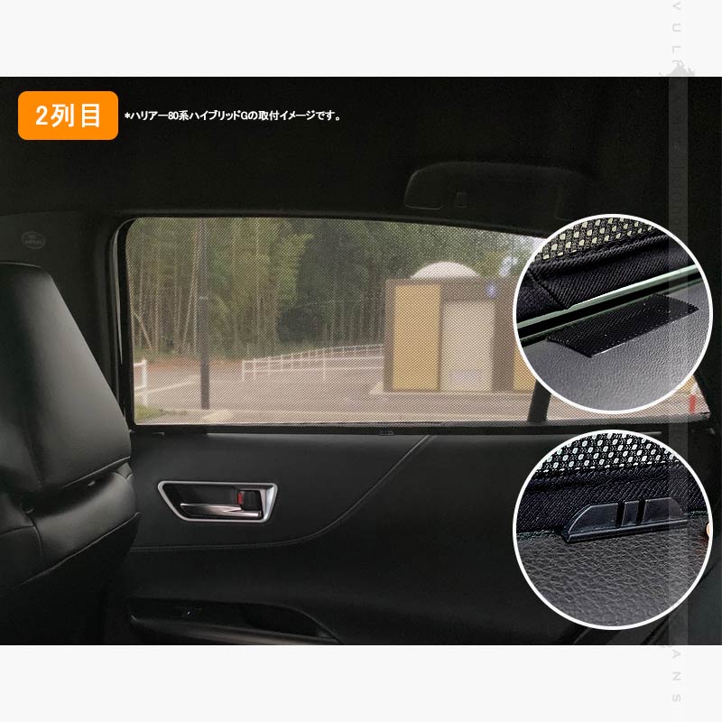 新型ジムニー JB64W/JB74W メッシュカーテン 4枚set メッシュシェード 換気 車用 紫外線カット 遮光カーテン 日よけ JIMNY SUZUKI カスタム 内装 パーツ