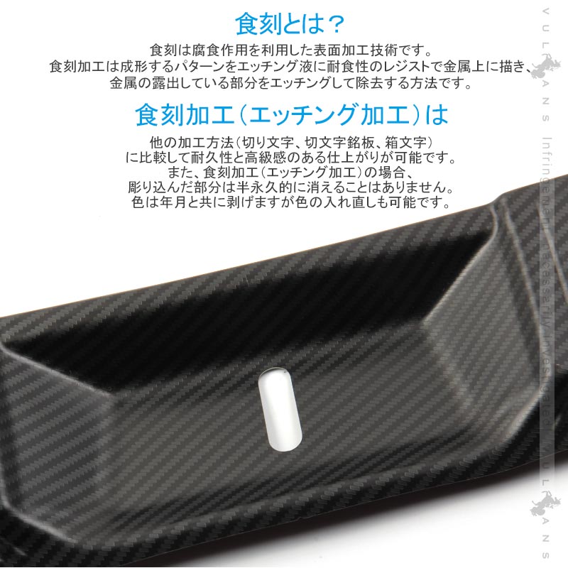 エクストレイル T32 前期/後期 ラゲッジステップガード カーボン調（食刻加工） ステンレス製 インナー ラゲッジ カバー カスタム 内装 パーツ アクセサリー