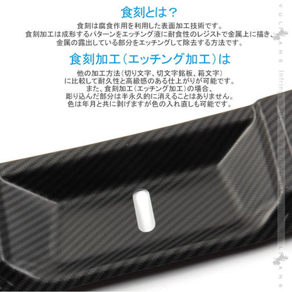 エクストレイル T32 前期/後期 ラゲッジステップガード カーボン調（食刻加工） ステンレス製 インナー ラゲッジ カバー カスタム 内装 パーツ アクセサリー