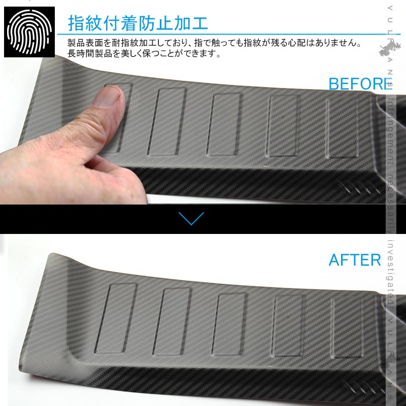 エクストレイル T32 前期/後期 ラゲッジステップガード カーボン調（食刻加工） ステンレス製 インナー ラゲッジ カバー カスタム 内装 パーツ アクセサリー