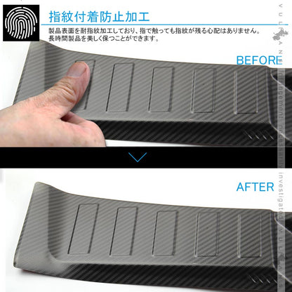 エクストレイル T32 前期/後期 ラゲッジステップガード カーボン調（食刻加工） ステンレス製 インナー ラゲッジ カバー カスタム 内装 パーツ アクセサリー