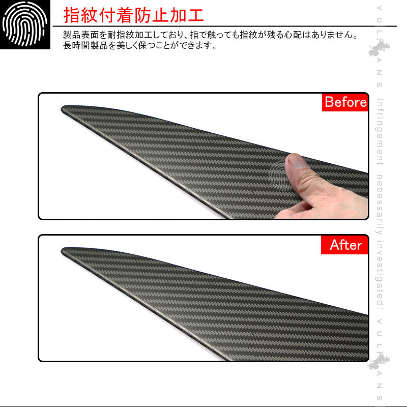 C-HR CHRドアキックガード ステンレス カーボン調 食刻加工 2PCS ドアトリムガード 内装 保護 プロテクター キズ防止 アンダーカバー エアロ chr c-hr CHR