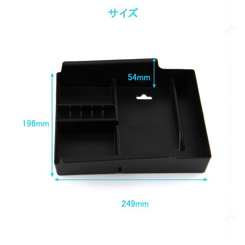 アルファード/ヴェルファイア30系 前期/後期 大型 コンソールボックストレイ 収納力UP トレイ下のスペースを活用 小物入れ 収納ポケット レッド 内装 パーツム