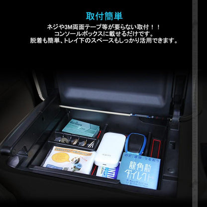アルファード/ヴェルファイア30系 前期/後期 大型 コンソールボックストレイ 収納力UP トレイ下のスペースを活用 小物入れ 収納ポケット レッド 内装 パーツム