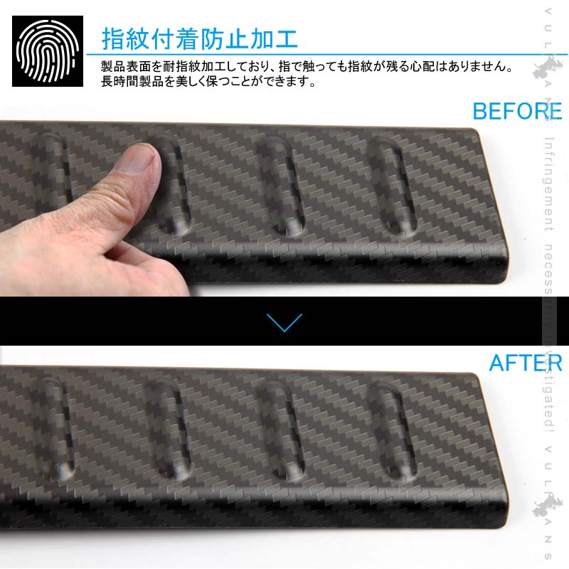 新型ジムニー JB64W/JB74W リアバンパーステップガード カーボン調（食刻加工） リアバンパーガーニッシュ キズ防止 アクセサリー カスタム 外装 パーツ JIMNY