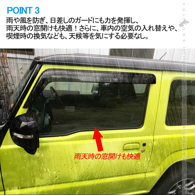 新型ジムニー JB64W/JB74W ドアバイザー 高品質 取説付 2PCS スモーク サイドバイザー ウインドウ 換気 車用 日除け 雨除け 外装 カスタム パーツ エアロ JIMNY