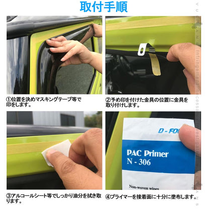 新型ジムニー JB64W/JB74W ドアバイザー 高品質 取説付 2PCS スモーク サイドバイザー ウインドウ 換気 車用 日除け 雨除け 外装 カスタム パーツ エアロ JIMNY